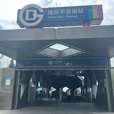 Beijing Xingshe Hotel Exterior foto
