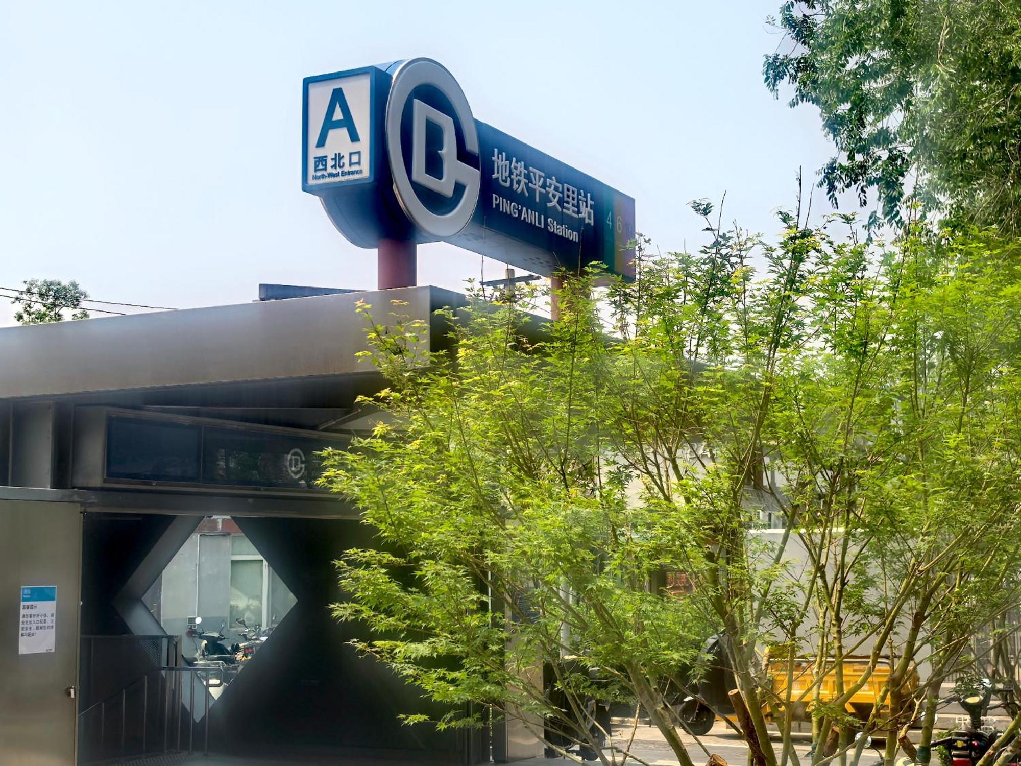 Beijing Xingshe Hotel Exterior foto